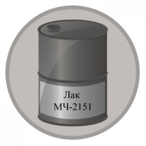 Лак МЧ-2151
