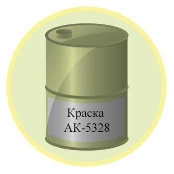 Краска АК-5328