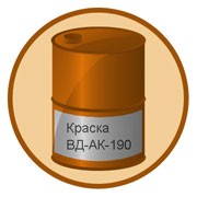 Краска ВД-АК-190