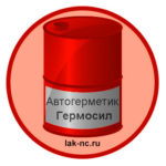 avtogermetik-prokladka-germosil