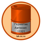 avtosil-11321