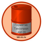 germetik-tiokolovyj-tiksoprol-am-05