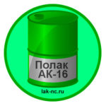 polak-ak-16