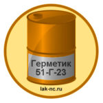 germetik-51-g-23