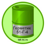germetik-51-g-4