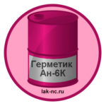 germetik-an-6k