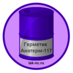 germetik-anaterm-117
