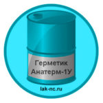 germetik-anaterm-1u