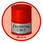 germetik-sm-1