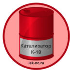 katalizator-k-18