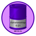 katalizator-k-21