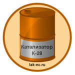 katalizator-k-28
