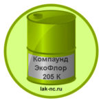 kompaund-ekoflor-205-k