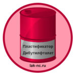 plastifikator-dibutilftalat