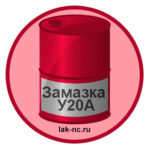 zamazka-u20a